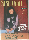 MUSICA　NOVA　2002年3月号