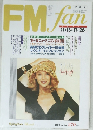FM fan 1989年No.24