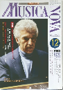 MUSICA NOVA 1993年12月号