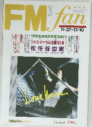 FMfan　1989年No.25