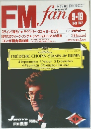 FM fan 1988 No.20
