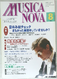 MUSICA NOVA 1997.8