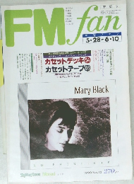 FM fan 1990年No.12