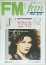 FM fan 1990年No.11
