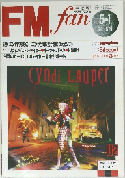 FM fan　1989 No.10