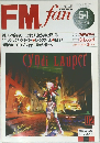 FM fan　1989 No.10