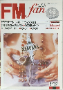 FM fan　1989 No.8