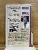 操体法 橋本敬三の世界