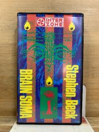 Brain Soma　ブレイン・ソーマ