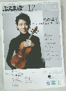 ぶらあぼ　2009年12月号