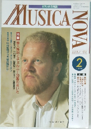 MUSICA NOVA 1994年2月号