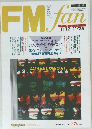 FMfan　１９９０年　２４号