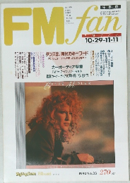 FMfan 1990年No.23