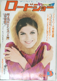 ROADSHOW　１９７６年３月号