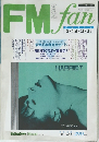 FMfan　1991年No.7
