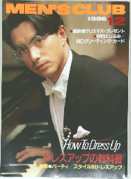 MENS　CLUB　１９８６年１２月号