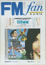 FMfan　1990年No.19