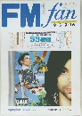 FMfan　1990年No.19