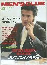 MEN'S CLUB　1987年4月号