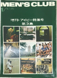 MEN'S CLUB　1974年1号