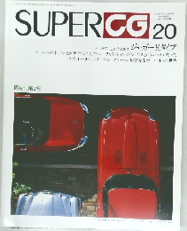 SUPER CAR GRAPHIC 20
