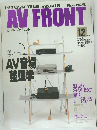 AV FRONT 1989年12月号