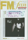 FMfan　１９８９年　２１号