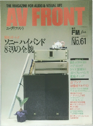 FM fan 1989年春号 No.61