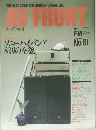 FM fan 1989年春号 No.61