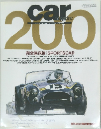 car magazine 1995年2月号