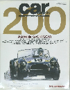 car magazine 1995年2月号