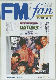 FMfan　1990 No.16
