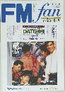 FMfan　1990 No.16