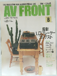 AVFRONT　8