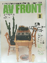 AVFRONT　8