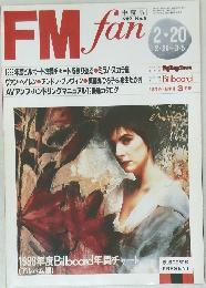 FMfan 中部版　1989年　5号