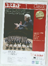 ぶらあぼ 2011 1