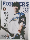 FIGUERS　11月号