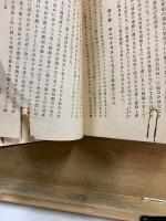 世界興亡史論　揃