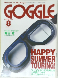 GOGGLE　2000年8月号
