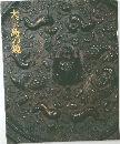 大三島の鏡