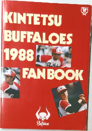 KINTETSU BUFFALOES 1988 FAN BOOK