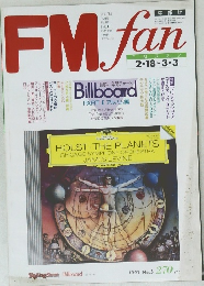 FMfan 1991年No.5