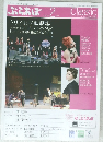 ぶらあぼ　2010年2月号