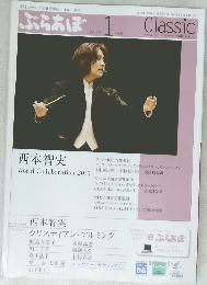ぶらあぼ　2010年1月号