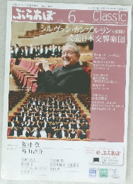 ぶらあぼ　2011年6月号