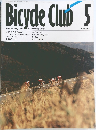 Bicycle Club 5