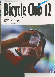 Bicycle Club 12