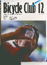 Bicycle Club 12