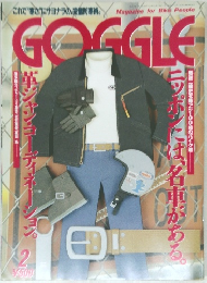 GOGGLE　2